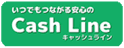 キャッシュラインのロゴ